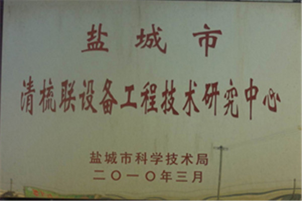 清梳聯(lián)設備工程技術(shù)